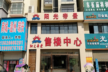 和美苑2室2厅1卫85.28㎡